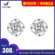 PT950 platinum stud earrings Female platinum stud earrings 18k white gold diamond stud earrings diamond stud earrings Valentines Day gift