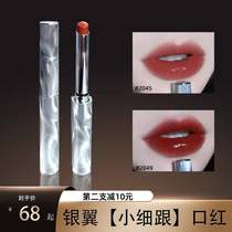 Perfect diary small fine with lipstick L09 small tube L02 Silver Wing Limited set rose gift box female