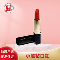 Perfect Diary Little Black Diamond Lipstick 208 Matte 116 niche brand 117 Chinese goods affordable 226 gift box set women