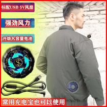 Summer clothes with brushless fan strong wind welder refrigeration outdoor work clothes construction site cooling air conditioning clothing male
