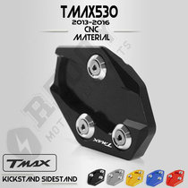 Suitable for Yamaha TMAX530 13 -17 years modified foot support enlarged side support foot pad non-slip increased base