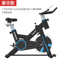 Jianzhimei spinning bike Home exercise bike Ultra-quiet indoor exercise exercise fitness equipment Pedal bike