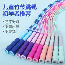 Childrens bamboo skipping rope kindergarten professional Primary school students can adjust the beginner baby first grade children jumping God