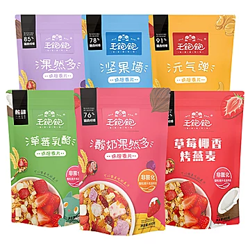 王饱饱酸奶水果麦片草莓早餐400g*2[60元优惠券]-寻折猪