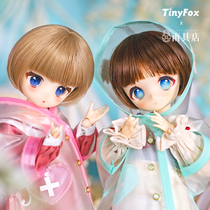 TinyFox rainwear shop raincoat official genuine BJD doll MJD 6-point plain body naked baby 2-dimensional BJD doll