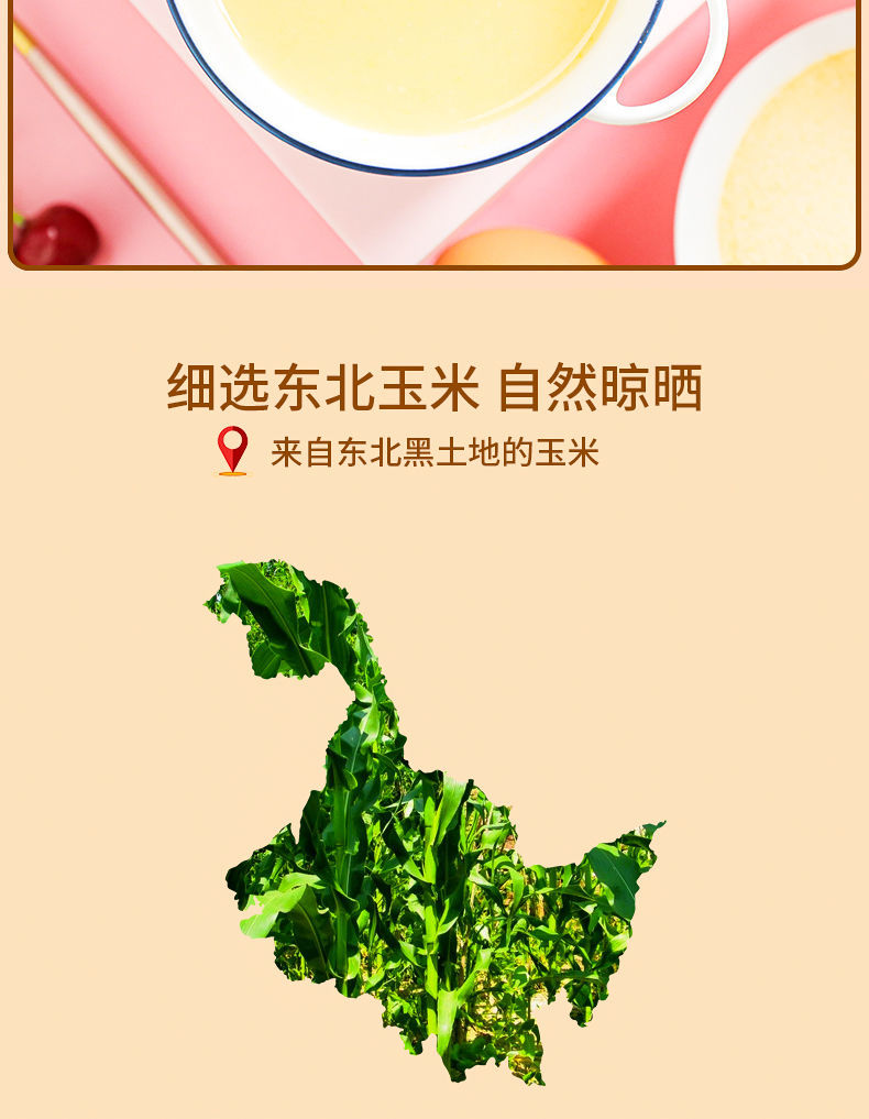 【可签到】黑芝麻黑豆玉米糊代餐粉280*3盒