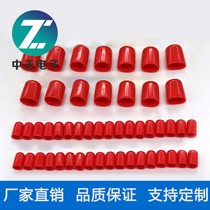 Titanium alloy sampling head Red end cap soot low concentration sampling head rubber cap Soft rubber cap Electrostatic bag