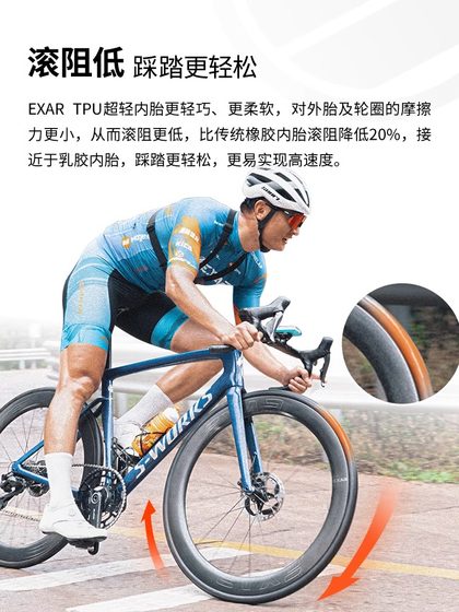 Maijin Exar TPU Tube Tube700C 도로 자전거 초경 타이어 방법 입 내부 튜브 자전거 액세서리 Maijin Exar TPU Tube Tube700C 도로 자전거 초경 타이어 방법 입 내부 튜브 자전거 액세서리