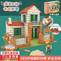 Small Clay Wasartisan Diy House Children Guay House Building Model Simulation Masonry Brick-and-mortar Toy Boys Villa Building Blocks
