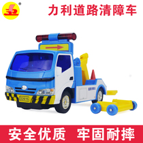 Lili childrens toy inertial engineering car model road wrecker maintenance trailer car road rescue car boy