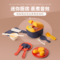Childrens home Kitchen Toy Electric Rice Cooker Suit cooking Cooking Simulation Cookware Birthday Gifts 3 Men Girls 6
