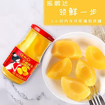 【振鹏达】黄桃草莓杨梅水果罐头组合6瓶[5元优惠券]-寻折猪