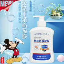 Home hospital washing handsterilization gel 500ml office doctor antimicrobial alcohol wash - free hand sterilization