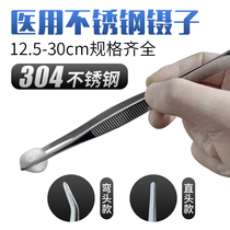 304 stainless steel medical tweezers surgery to stop the blood round head draw the cans clamp and thicken the dressing pinch