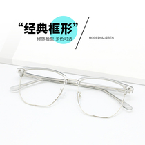 The earth is round retro classic eyebrow half frame eyeglass frame can be equipped with myopia large frame eyeglass frame men and women tide