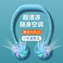 Cross-neck fan halter neck fan usb portable girl 2021 new charging type leafless hanging neck neck