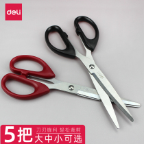 Effective stationery scissors Office paper scissors No 1 small student manual american scissors black red household kitchen sewing scissors