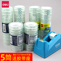 Vigorous tape seat transparent tape small tape 8 12 18mm student stationery tape hand tearing tape narrow tape sealing tape small tape tape office supplies wholesale tape cutter