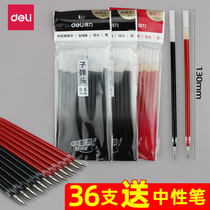 Powerful neutral refill 0 5mm black bullet black pen fountain pen substitute core red to work red refill test students use carbon refill