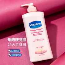 Bonded Welfare Vaseline Body milk pink Bright Skin Moisturizing Autumn winter nourishing and moisturizing lotion 400ML