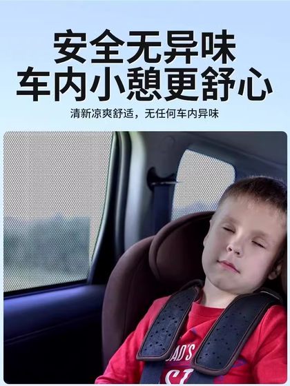 자동차 모기 스크린 창문 및 자동차 창문 및 모기장을위한 차 햇빛과 모기장 자동차 커튼 및 모기장 자동차 유리 햇빛 썬 네트 자동차 모기 스크린 창문 및 자동차 창문 및 모기장을위한 차 햇빛과 모기장 자동차 커튼 및 모기장 자동차 유리 햇빛 썬 네트