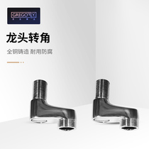 Faucet converter Swivel foot centrifuge Curved foot faucet Eccentric lengthening 15cm-20cm Faucet centrifuge