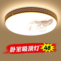 LED ceiling lamp Living room lamp Simple modern atmosphere household round bedroom lamp package Childrens room lighting