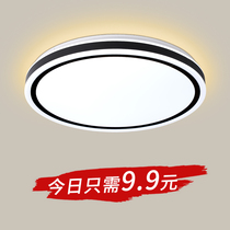 2020 new led rectangular living room light ceiling simple modern atmosphere bedroom creative package chandelier