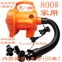 Stermay HT-302C 800W switch electric pump mattress swimming pool rubber boat high pressure pump home