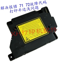 Applicable 2240 2240 2250 2890 2890 7057 7055 7060 7060 7360 7470 7470 lasers