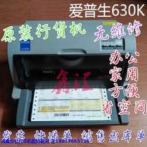 Epson LQ630K 635K 635K 730K 730K Beat Invoice Express Single Secondhand Flat Push Needle Printer