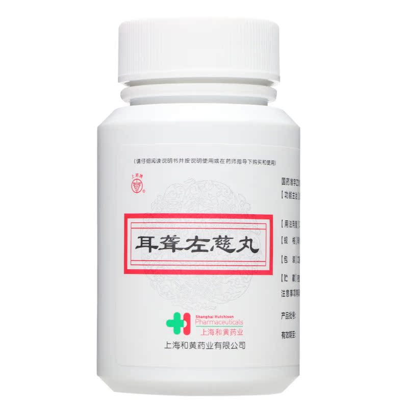 shangyao brand erlongzuoci pills water mi pills 60g liver and kidney yin deficiency tinnitus deafness dizziness dizziness