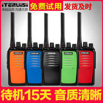 iteruisi Walkie-talkie small mini high-power handheld outdoor 1-10 km hotel restaurant site