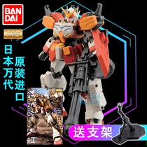 Bandai Gundam Model MG 1 100 EW Arms Cusutom Reinstalled Heavy Artillery Up to Deliver