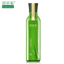 BABADO Barbara Aloe Fresh Juice Liquid No. 1 Hydrating Moisturizing Water Tender Bright Monopoly