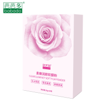 BABADO Baba Soft Moisturizing Soft Film Powder Clean Skin Moisturizing Tender Tender Tender Compact Mask