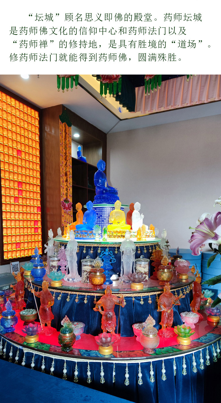 药师坛城佛像药师佛十二药叉八大菩萨摆件佛具大全