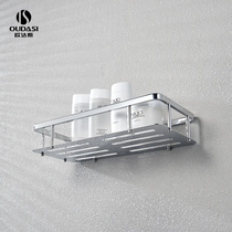 All-copper bathroom shampoo shower gel rack Bathroom storage rack Shower shower room wall-mounted triangle mesh basket