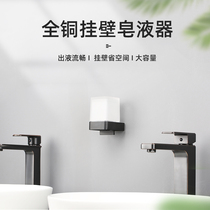 Bed and breakfast Bath liquid Shampoo press Hand sanitizer machine Soap dispenser Wall-mounted perforated box Household soap dispenser