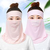 sunscreen mask summer 100 lap sun protection mask full face tea shading windy farm live thin and breathable cap neck guard neck