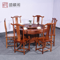 Shengzangge Mahogany furniture Rosewood with turntable round dining table and chair Chinese solid wood antique round dining table and chair