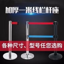 Tiger Bong One meter line railing isolation belt telescopic with double layer safety guard separation line stainless steel fence warning belt