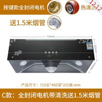 Kitchen Old-fashioned Large Suction Ventilator Chinese Style Home Top Suction Fume Extractor Small Extractor Hood Sucker