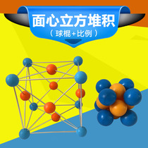 Face-centered cubic stacking unit cell model ball stick ratio metal crystal dense stacking demonstration large 2-piece set