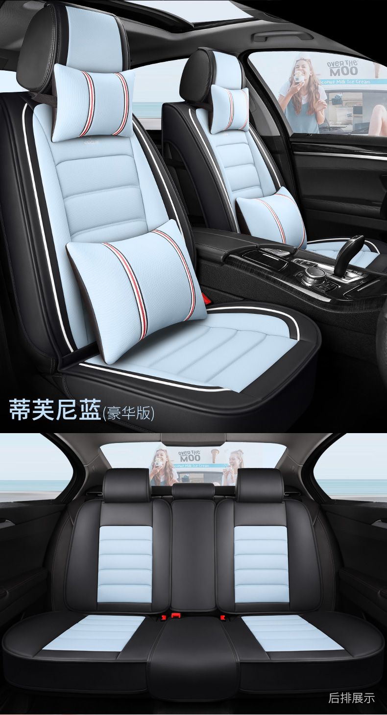 汽车坐垫四季通用全包夏季网红座椅套女polo高尔夫英朗逸座套