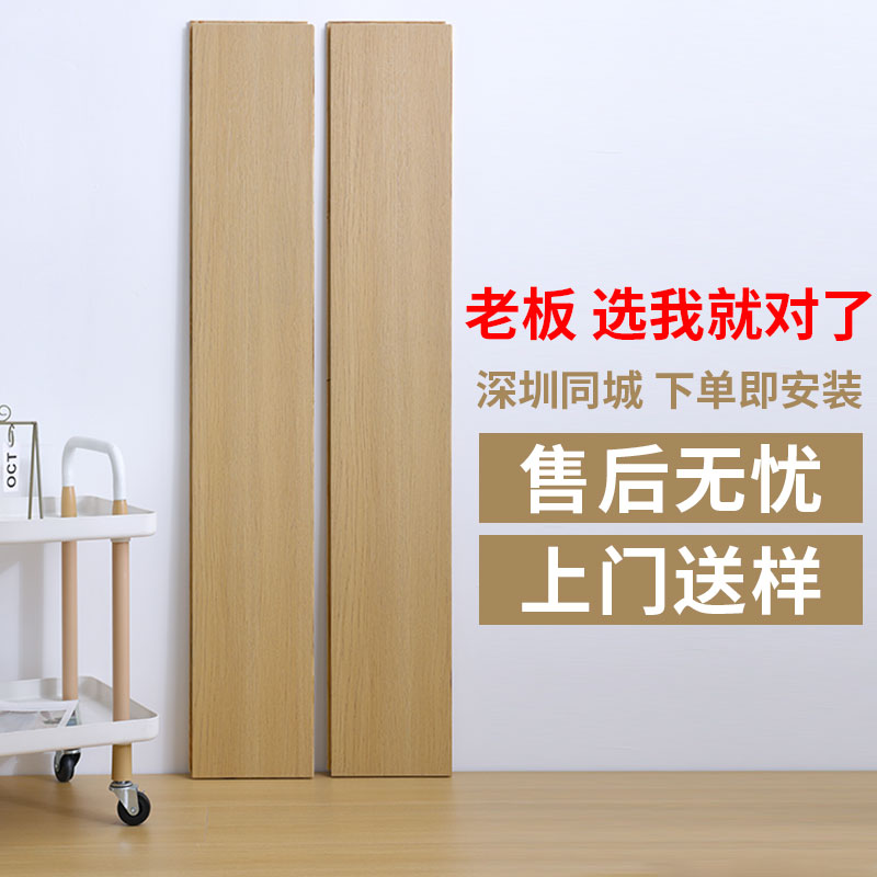 15mm new three-layer multi-layer solid wood composite wood floor home Shenzhen original wood colour plate waterproof and environmentally-friendly bedroom floor heating-Taobao