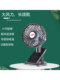 충전 f10susb 소형 팬, 작은 클립 온 팬 클립 온 자동 흔들림 사무실 책상, 학생 기숙사 침대 충전 f10susb 소형 팬, 작은 클립 온 팬 클립 온 자동 흔들림 사무실 책상, 학생 기숙사 침대