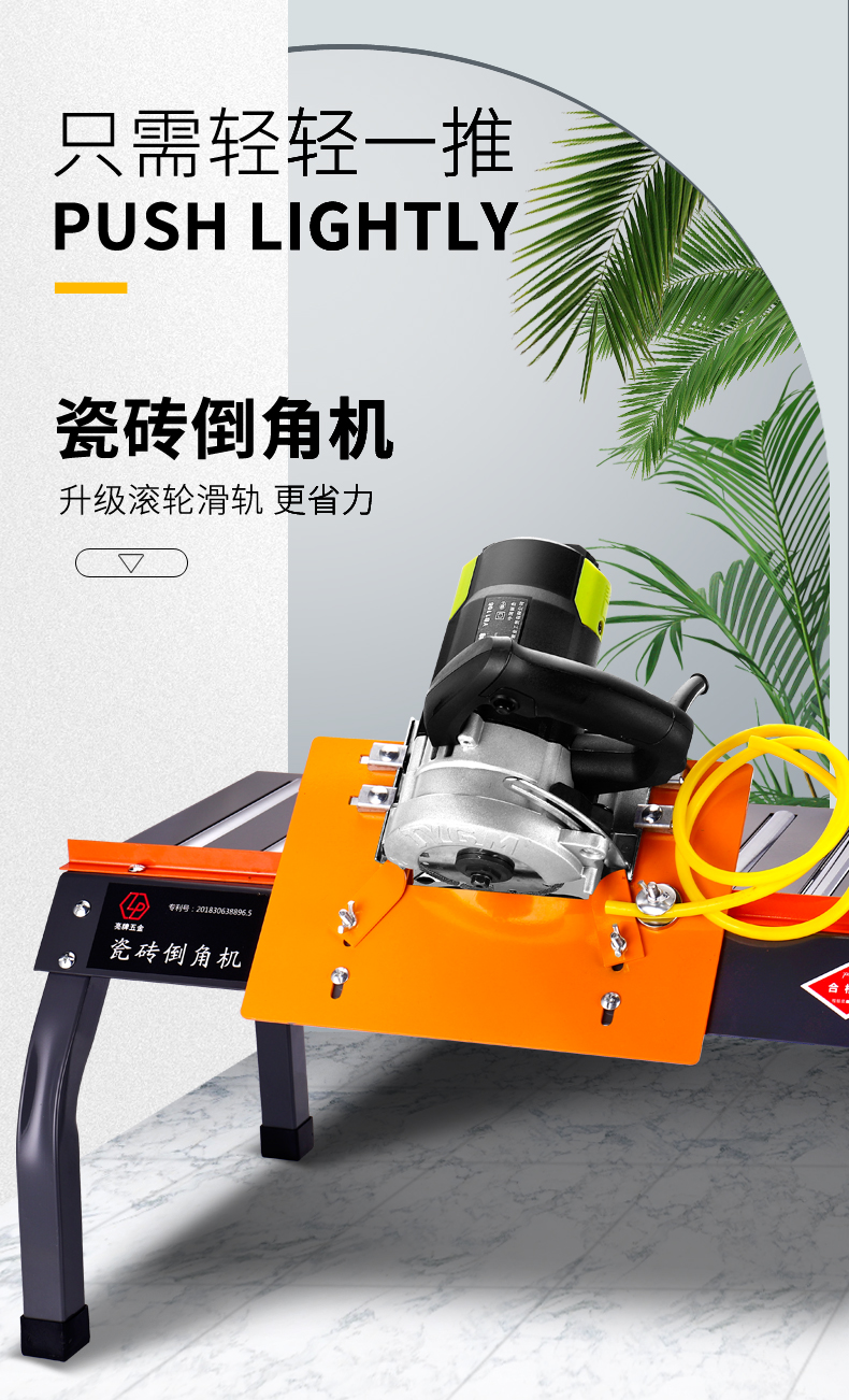 便携式瓷砖倒角机45度陶瓷磨边机小型台式倒角器瓷砖切割机云石机