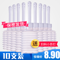 Disposable vaginal irrigator medical non-sterile private cleaning Neyin will be overcast to cleaning gynecologic female household