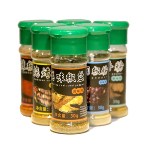 烧烤烤肉调料套装全套烧烤调味料撒料组合孜然辣椒面椒盐粉辣椒面